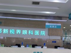 -成都新视界眼科医院·近视手术·儿童近视