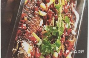 Premium Roasted Live Fish