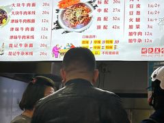 -鹍记特色牛杂面