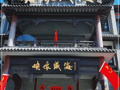 门面-映像威海·海鲜味道(市区店)