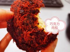 可可小贝-读酥世家(宛平南路店)