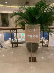 -嘉和医学脱毛中心