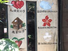 -茂德公草堂