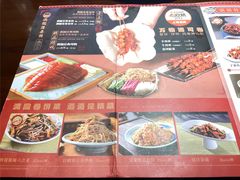 -满园烤鸭·春饼(丰科路万达店)