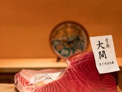 -橼舍鮨青木