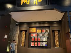 -炳胜品味(海印总店)