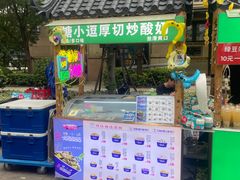 -中建幸福空间
