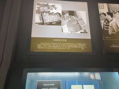 -上海公安博物馆