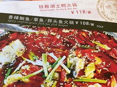 -湘肠香火锅店(团结湖店)
