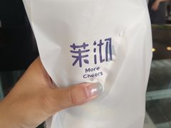 -茉沏(山塘街店)