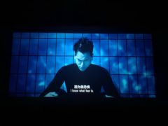 -越界思哲IMAX(寮步店)