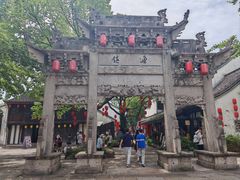 -鲁镇