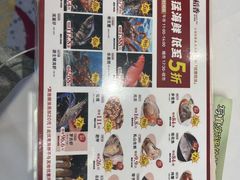 -稻香海鲜饭店(第一国际店)