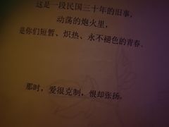-CLUE演绎实景剧本杀(江南西店)
