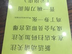 -晋一碗刀削面·特色家常菜(云岗店)
