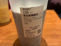 -卡旺卡(马鞍山万达广场店)