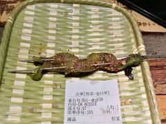 炭烤尖椒-金谷园饺子·烧烤·家宴(人大总店)