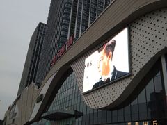 -万达广场(扬州邗江店)