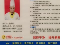 -湖锦酒楼·旗舰店(三阳总店)