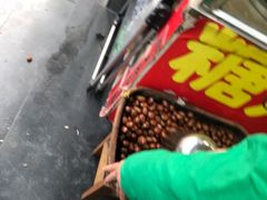 -方林富炒货店(武林路店)