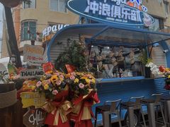 -PAPAYA泰国街头小吃(南山路店)