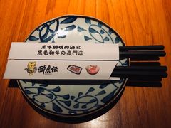 -醉虎传(南锣鼓巷店)