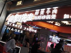 -新佳丽时尚广场