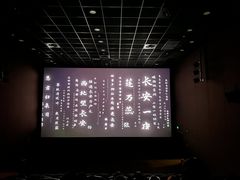 -SFC上影影城(港汇永华IMAX激光店)