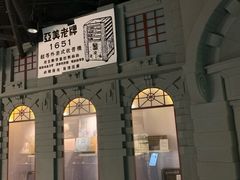 -上海无线电博物馆