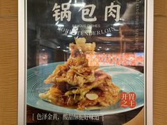 -东方饺子王(创始店)