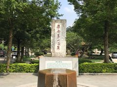 -广东温泉宾馆