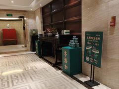 -洛阳宴·洛阳菜(南昌路店)