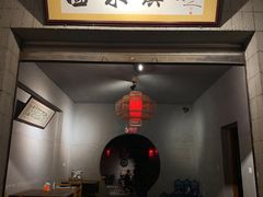 -回水镇·江湖川菜(恒大新城店)