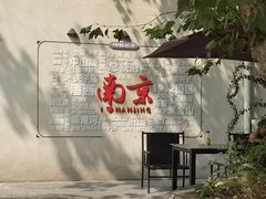 -1912街区