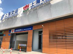 -董家渡渡口售票处