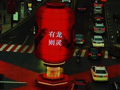 -海底捞火锅(龙湖时代天街店)
