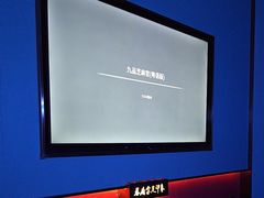 -蓉府金足印象(新城市广场26分店)