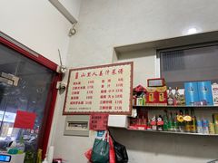 -山里人姜汁(府东小区店)