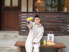 -RAN BAKERY