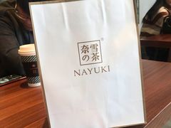 -奈雪的茶(印象城店)
