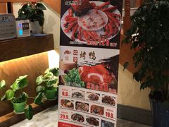 北京烤鸭-香山湖家家宴(中山陵店)