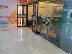 门面-都市快车(南五马路店)