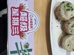 -小杨生煎(天之骄子店)