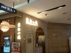-麓湘小镇(开福万达广场店)