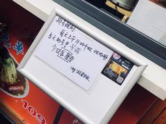 -歹街(金成店)
