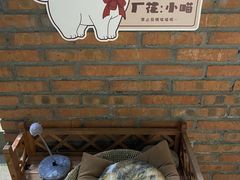 -龙厂长老火锅(抚琴店)