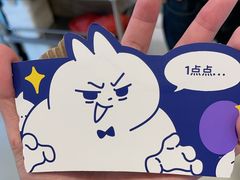 -1点点(国美店)
