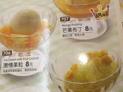 -萨莉亚意式餐厅(深南茂业店)