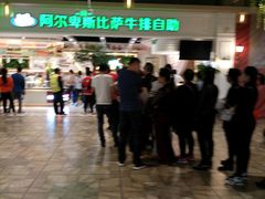 -高新·活力城Village