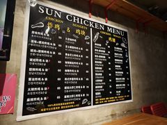 -SUN炸鸡专门店(西塔总店)